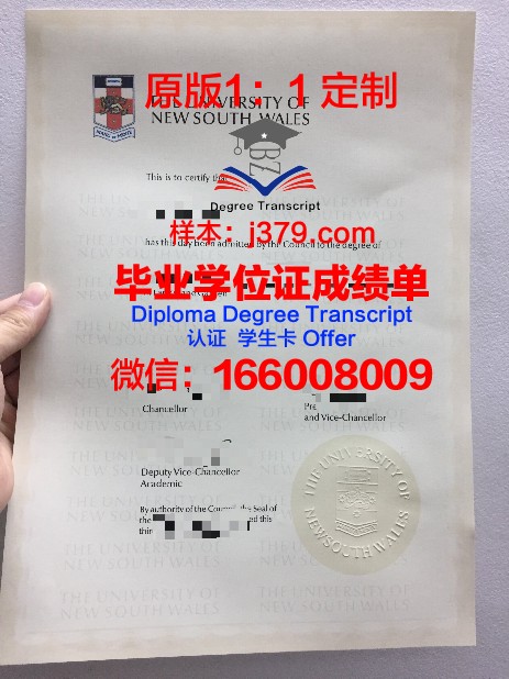 玉川大学diploma证书(玉川大学在日本的排名)