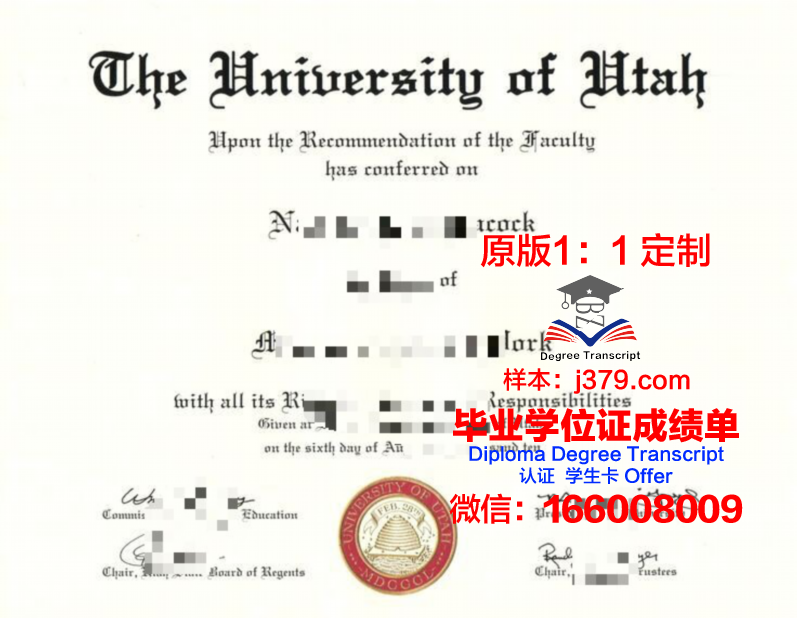 犹他大学几年可以毕业证(犹他大学入学要求)