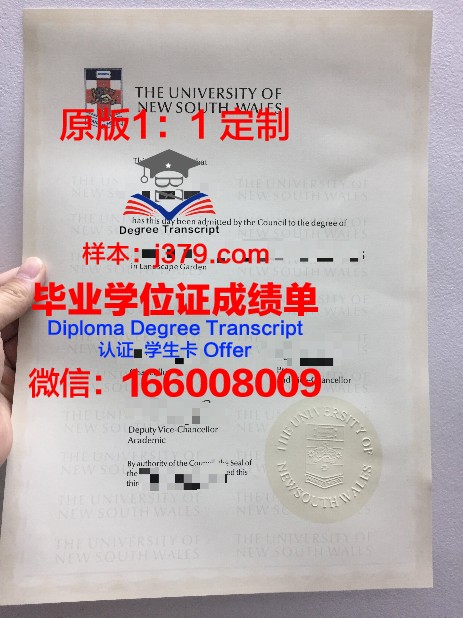 索非亚医科大学毕业证学位文凭学历Diploma