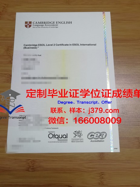 牧园大学博士毕业证书(博士毕业证书)