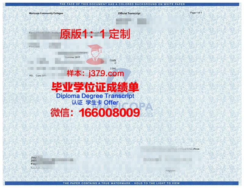 红河学院diploma证书(红河学院学历性质)