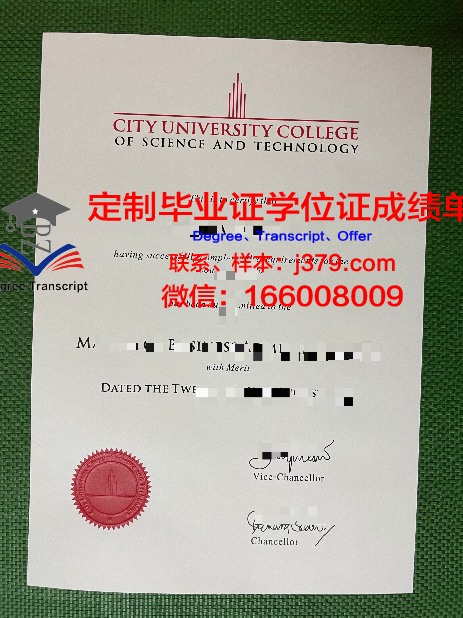 马来西亚理工大学毕业证书(马来西亚留学生毕业证)