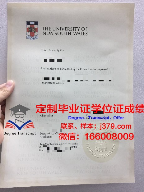 Impact english college毕业证Diploma文凭