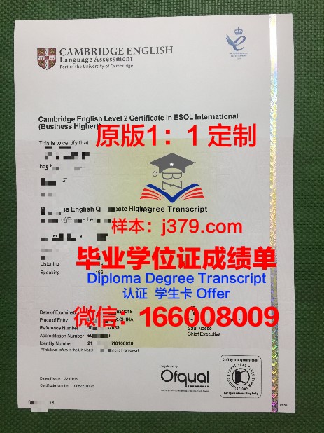 管理学综合学院学位证书(管理学学位证书图片)