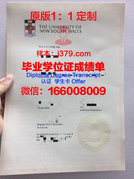 KIMEP大学毕业证防伪(大学毕业证防伪水印图案)