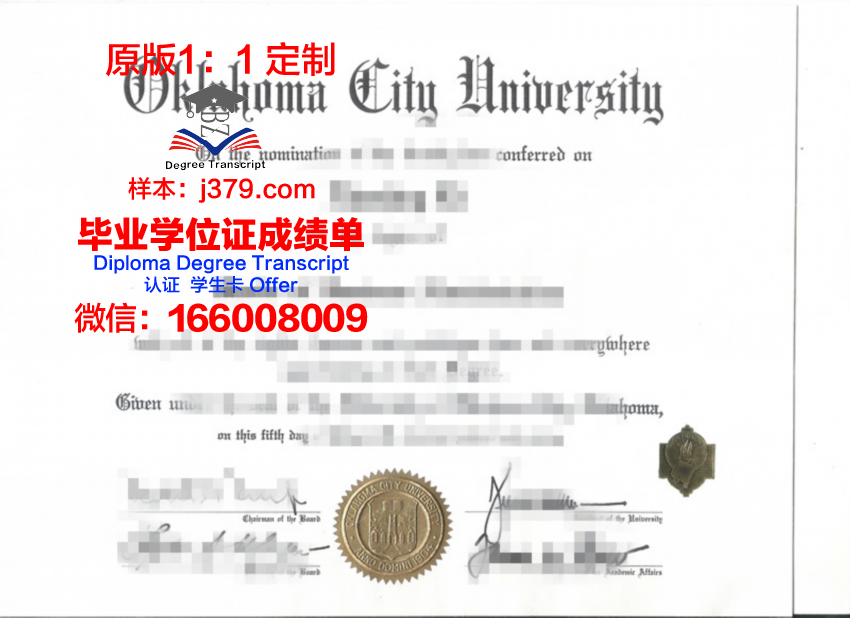 爱达荷州立大学毕业证书什么颜色(俄克拉荷马州立大学毕业证)