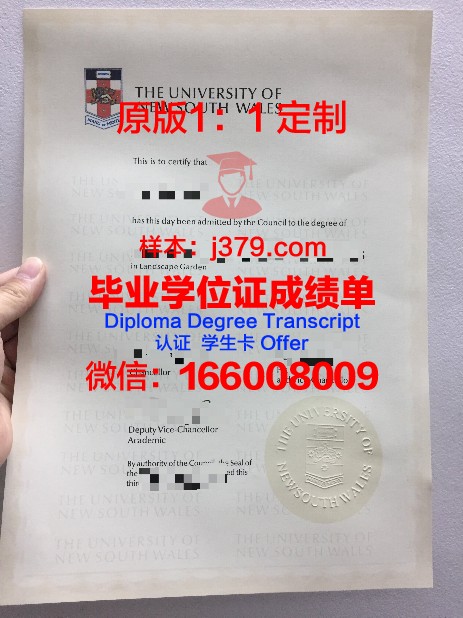 特洛依大学毕业证学位文凭学历Diploma