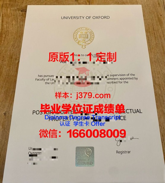 牛津大学毕业证含金量怎么样(牛津大学毕业证含金量怎么样知乎)