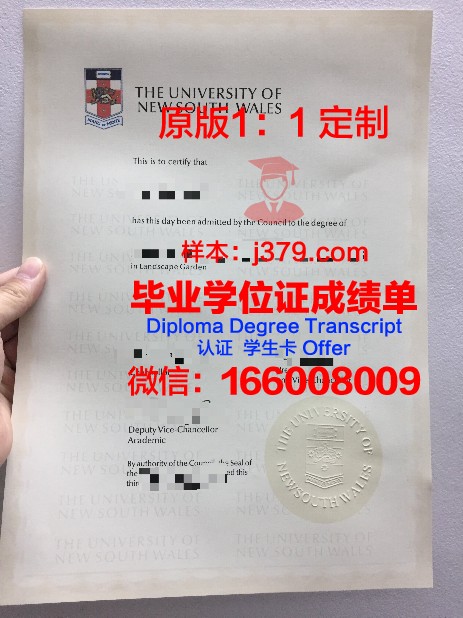 玛丽蒙特大学毕业证(蒙特利尔大学毕业证)