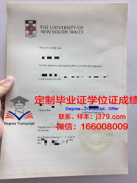 爱达荷大学学历证书(爱达荷大学排名)