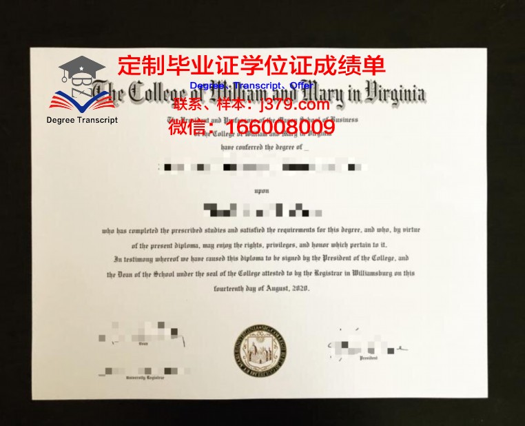 玛丽皇后大学学位证(玛丽皇后大学学费)