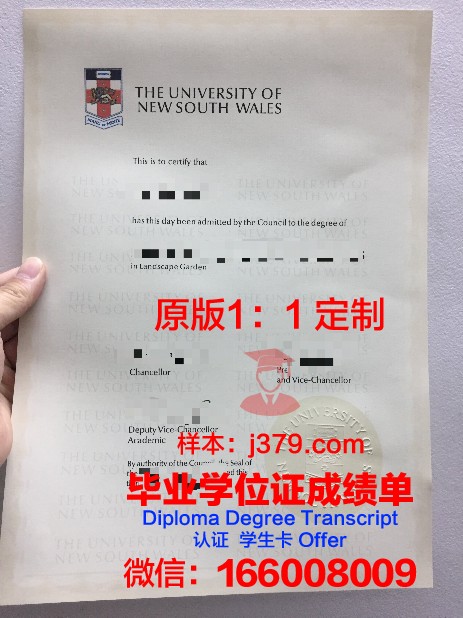 牧园大学毕业证模板(扎兰屯农牧学校毕业证)