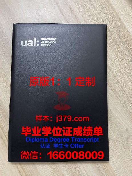 ICART文化管理与艺术市场学院硕士毕业证：开启艺术领域新篇章