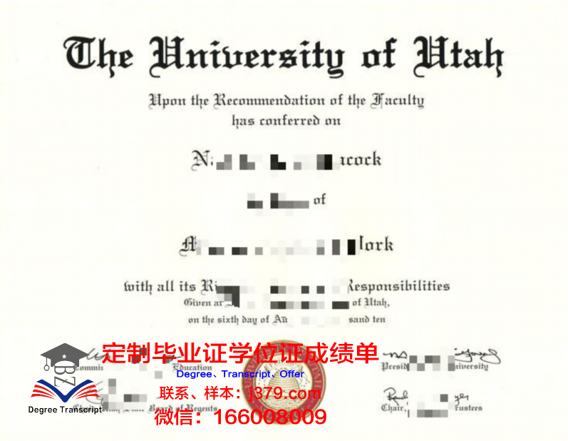 犹他大学硕士毕业证(犹他大学回国就业)