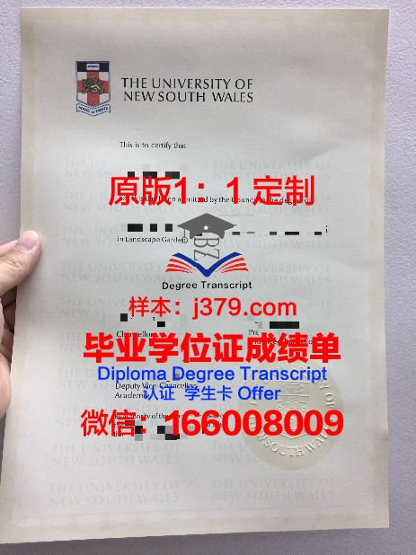 KPJ国际大学学院毕业证学位文凭学历Diploma