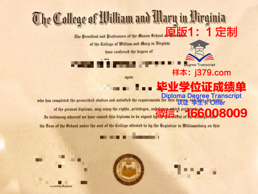 玛丽蒙特加利福尼亚大学毕业证是什么模样(玛丽蒙特大学排名)