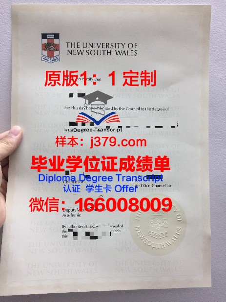 牧园大学毕业证防伪(牧园大学毕业证防伪码是什么)