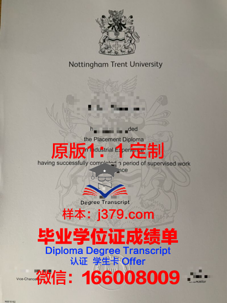 特伦特大学研究生毕业证书(英国特伦特大学好吗)