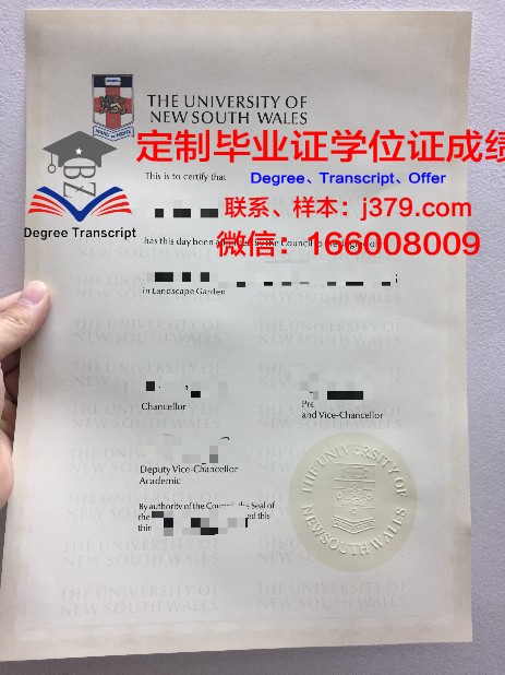 第戎国立高等农学食品与环境学院毕业证图片(第戎大学)