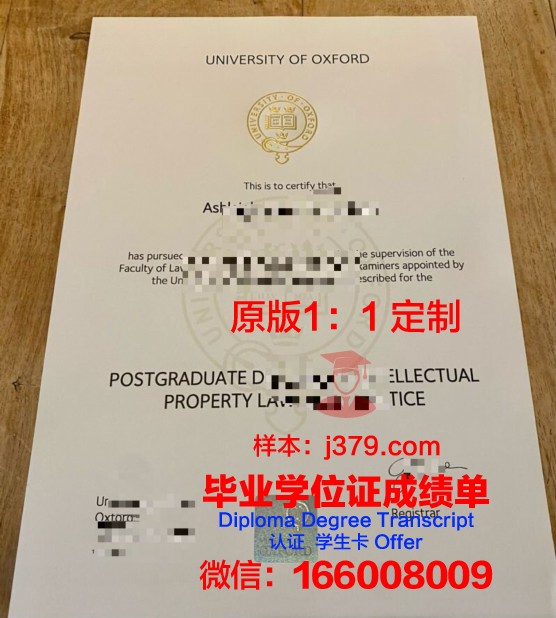 牛津大学毕业证含金量高不高(牛津大学毕业去向)