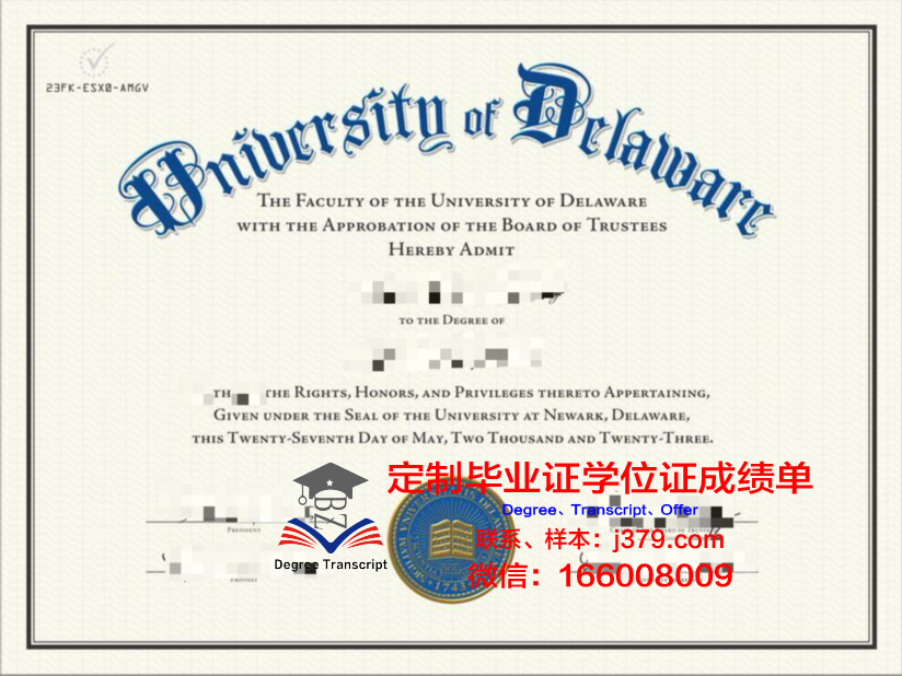 特拉华大学硕士（研究生）毕业证 University of Delaware diploma