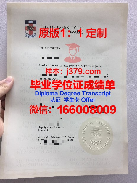 KalamundaSeniorHighSchool毕业证学位文凭学历Diploma