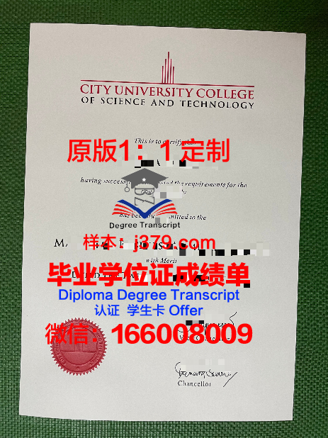 马来西亚国立大学毕业证书(马来西亚留学毕业证)