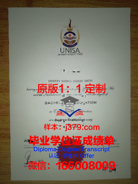 KeithAreaSchool毕业证学位文凭学历Diploma