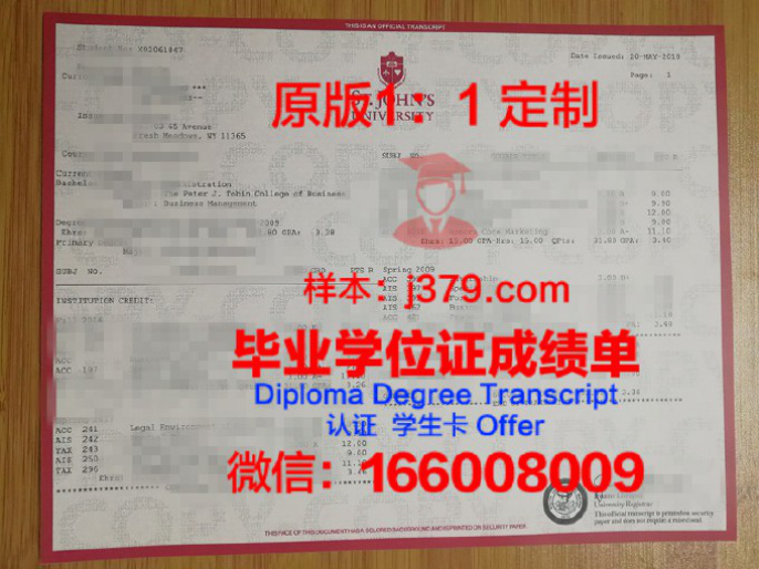 圣本尼迪克与圣约翰大学学院毕业证认证成绩单Diploma