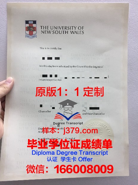 KES学院博士毕业证：一份承载荣誉与梦想的证书