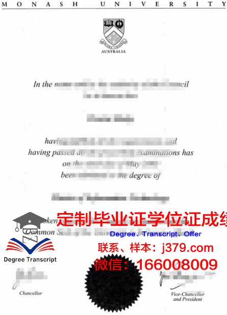 KingaroyStateHighSchool毕业文凭