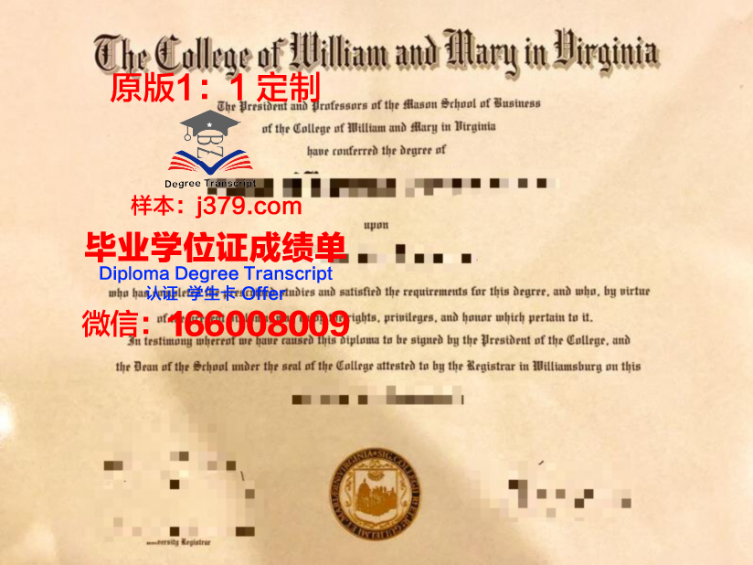 玛丽鲍尔温学院学位证书(marybaldwinuniversity怎么样)