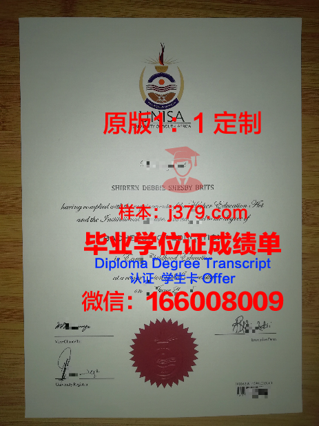 ILSC Education Group毕业证Diploma文凭