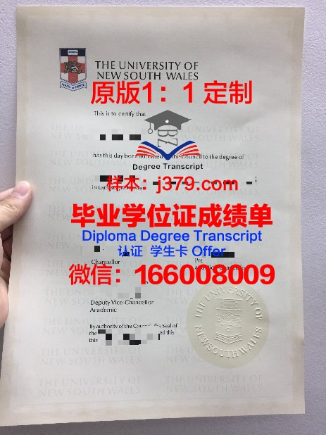 爱达荷大学毕业证好找工作吗(爱达荷大学世界排名)