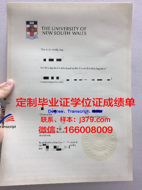 马尼托巴大学毕业证