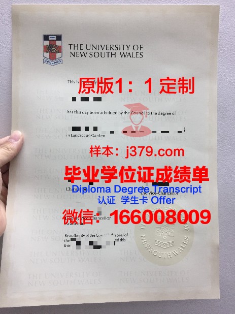 特鲁瓦技术大学毕业证是什么样呢(特鲁瓦工程技术大学排名)