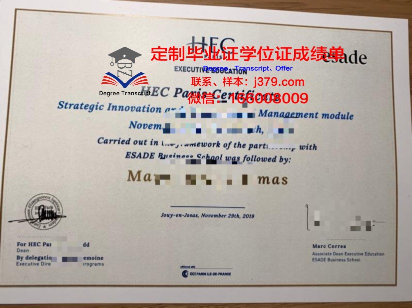 IPAG高等商学院毕业证邮寄(ipg高等商学院mba)