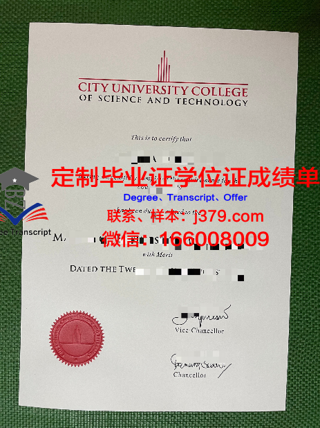 马来西亚英迪大学毕业证图片