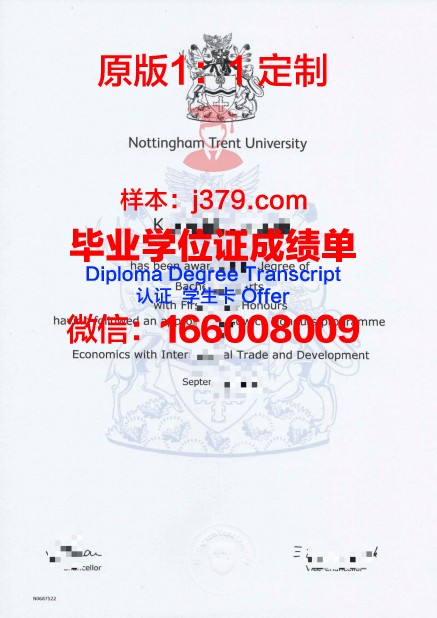 特伦特大学毕业证学位证(特伦特大学相当于国内什么大学)