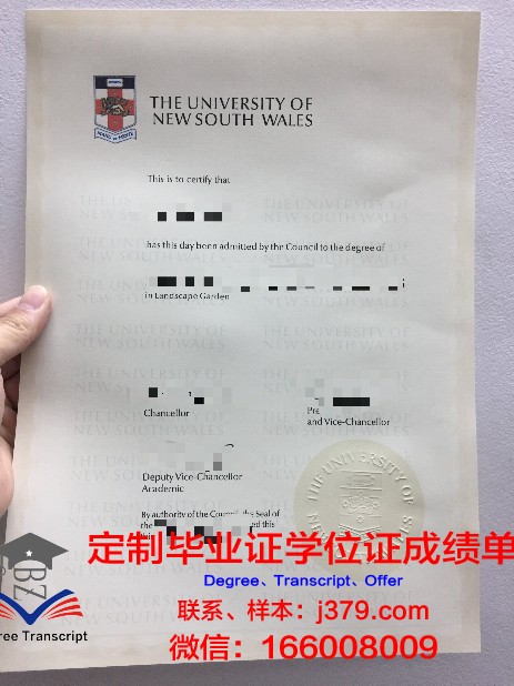 索非亚技术大学普罗夫迪夫分校毕业证电子版(索非亚大学世界排名)