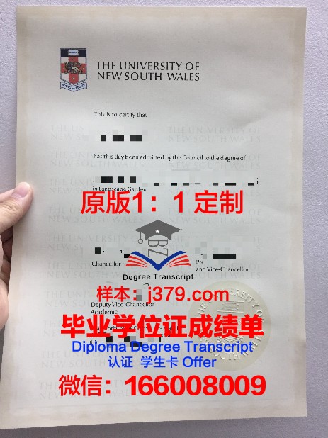 特维尔国立技术大学拿不了毕业证(特维尔国立技术大学拿不了毕业证怎么办)