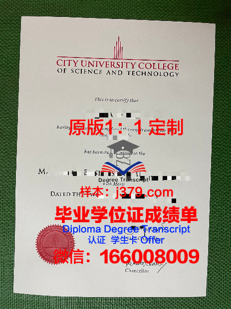 马来西亚彭亨大学毕业证图片(马来西亚彭氏教育基金大学)