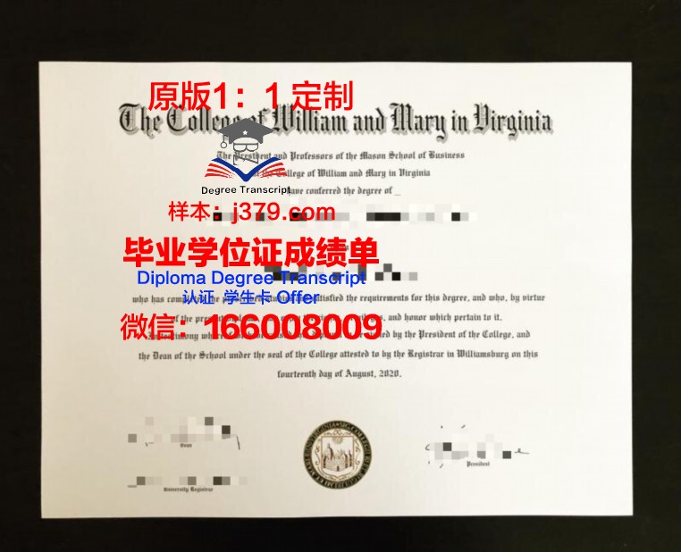 玛丽埃塔学院毕业证学位文凭学历Diploma