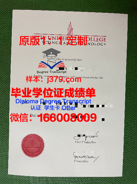 马来西亚国立大学毕业证Diploma文凭