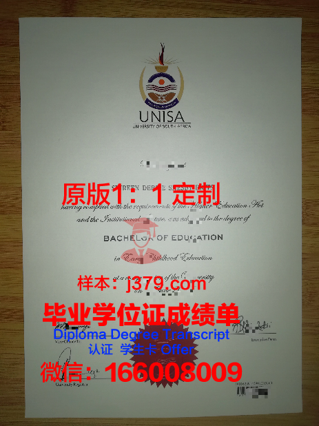 International House IH毕业证Diploma文凭