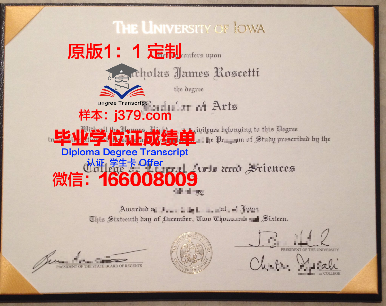 爱荷华大学毕业证图片University of Iowa Diploma