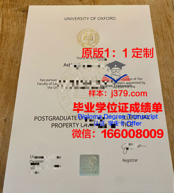 牛津大学毕业证书什么样图片(牛津大学毕业后都有哪些事业)