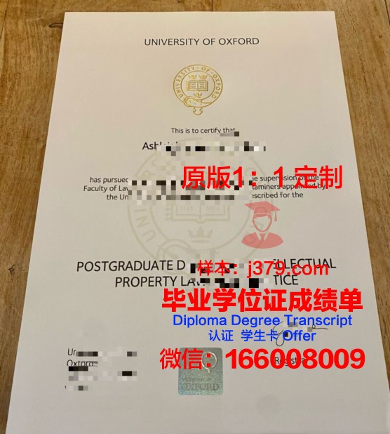 牛津大学毕业证书什么样图片(牛津大学毕业后都有哪些事业)