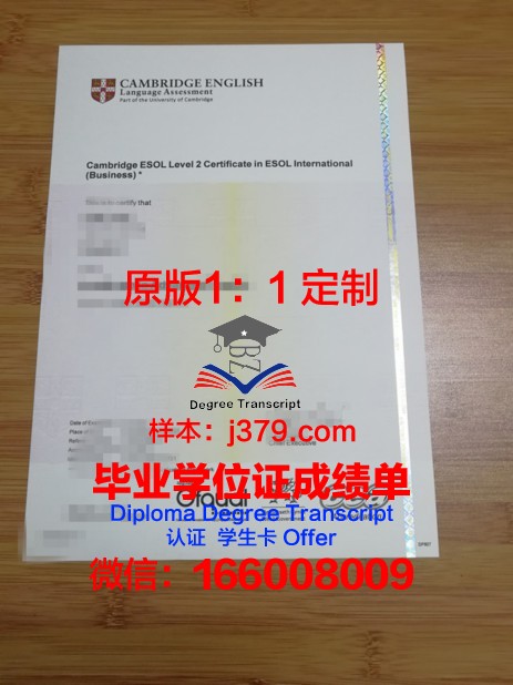 红河学院博士毕业证书(红河学院博士毕业证书图片)