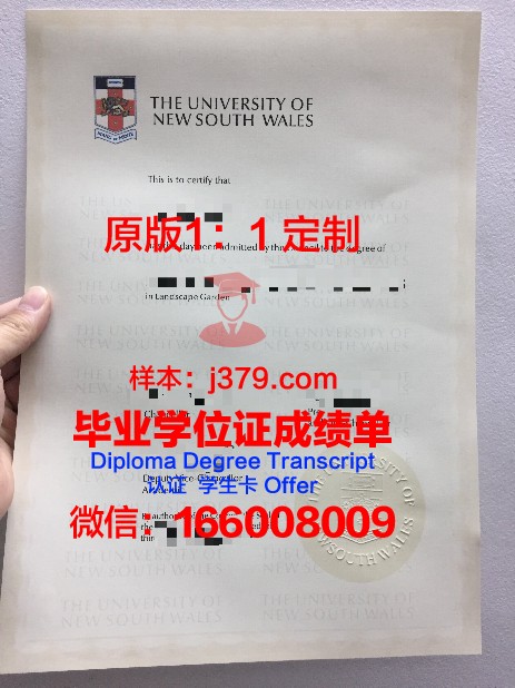 IE大学毕业证是真的吗(ie证书有用吗)